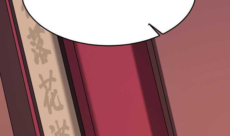 一代诡妃韩漫全集-第266话 让人脸红的误会无删减无遮挡章节图片 