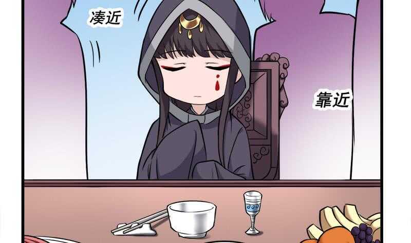 一代诡妃韩漫全集-第266话 让人脸红的误会无删减无遮挡章节图片 