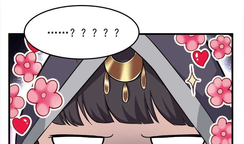 一代诡妃韩漫全集-第266话 让人脸红的误会无删减无遮挡章节图片 