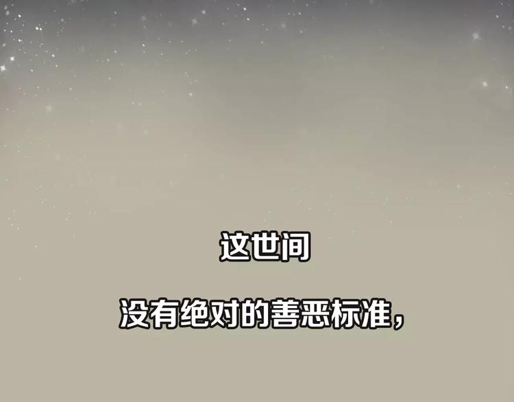 一代灵后韩漫全集-序章 登顶权力之巅无删减无遮挡章节图片 