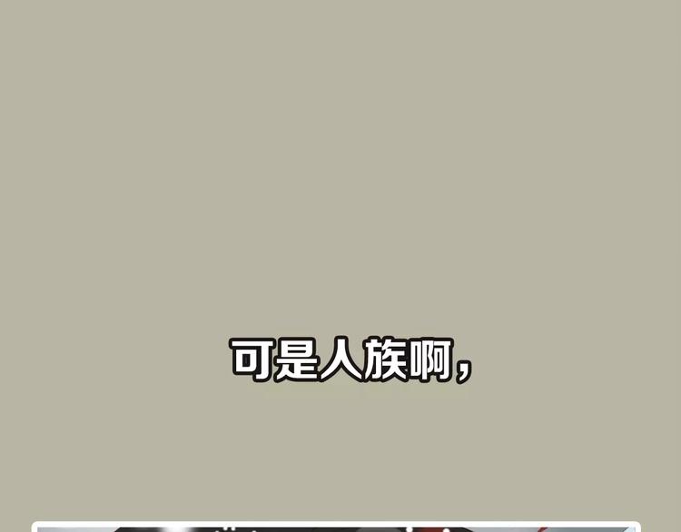 一代灵后韩漫全集-序章 登顶权力之巅无删减无遮挡章节图片 