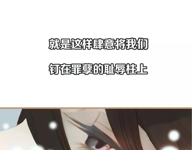 一代灵后韩漫全集-序章 登顶权力之巅无删减无遮挡章节图片 