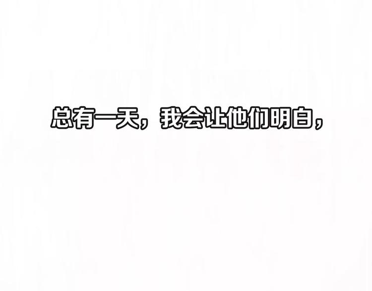 一代灵后韩漫全集-序章 登顶权力之巅无删减无遮挡章节图片 