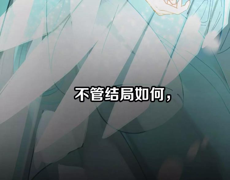 一代灵后韩漫全集-序章 登顶权力之巅无删减无遮挡章节图片 