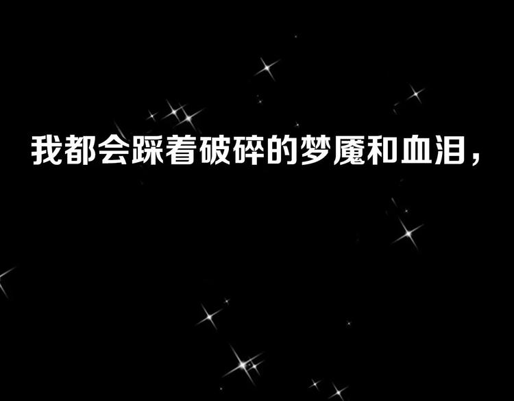 一代灵后韩漫全集-序章 登顶权力之巅无删减无遮挡章节图片 