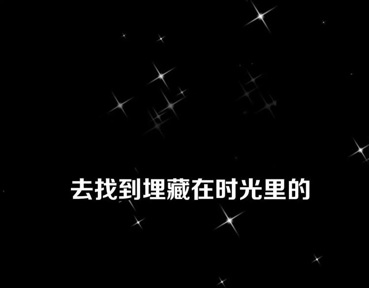 一代灵后韩漫全集-序章 登顶权力之巅无删减无遮挡章节图片 