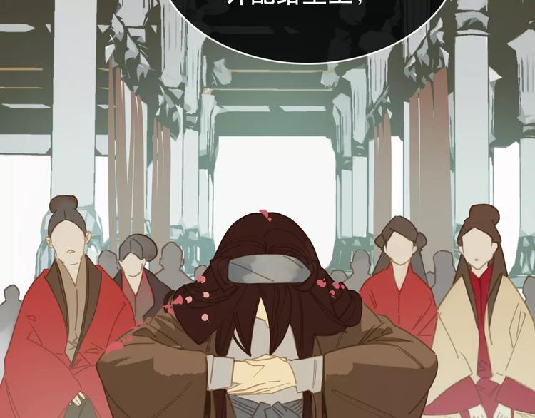 一代灵后韩漫全集-第1话 贱奴成妃？！无删减无遮挡章节图片 