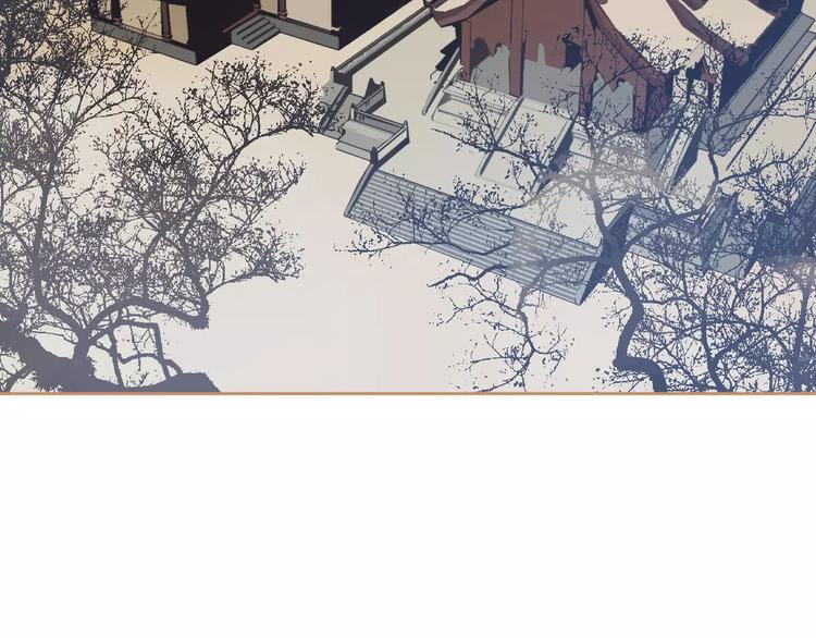 一代灵后韩漫全集-第1话 贱奴成妃？！无删减无遮挡章节图片 