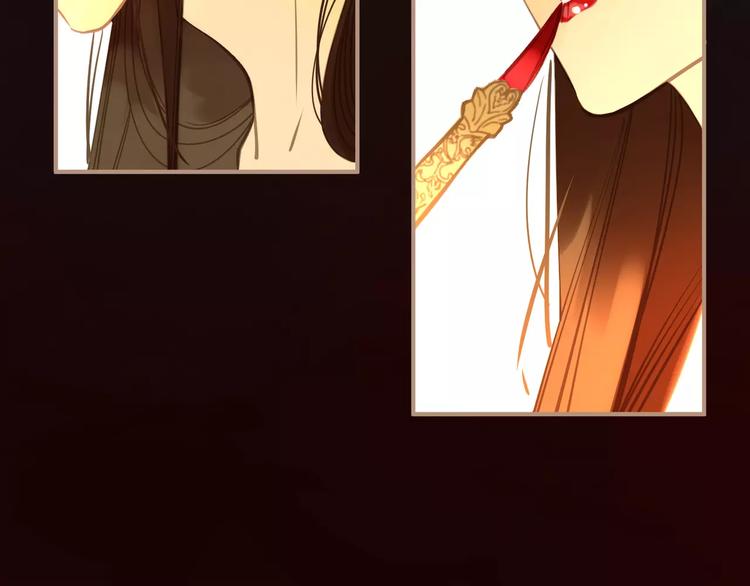 一代灵后韩漫全集-第1话 贱奴成妃？！无删减无遮挡章节图片 