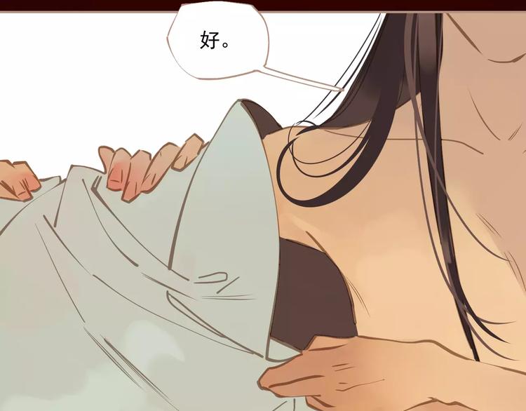 一代灵后韩漫全集-第1话 贱奴成妃？！无删减无遮挡章节图片 