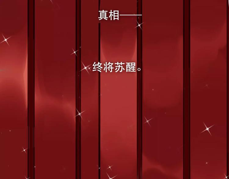 一代灵后韩漫全集-第1话 贱奴成妃？！无删减无遮挡章节图片 