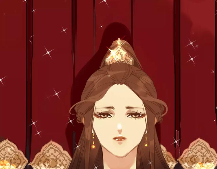 一代灵后韩漫全集-第1话 贱奴成妃？！无删减无遮挡章节图片 