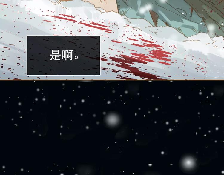 一代灵后韩漫全集-第1话 贱奴成妃？！无删减无遮挡章节图片 