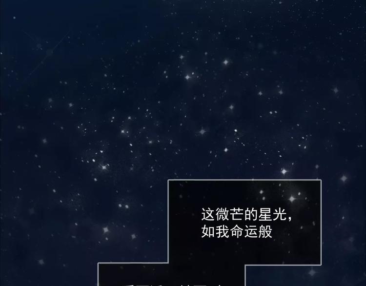 一代灵后韩漫全集-第1话 贱奴成妃？！无删减无遮挡章节图片 