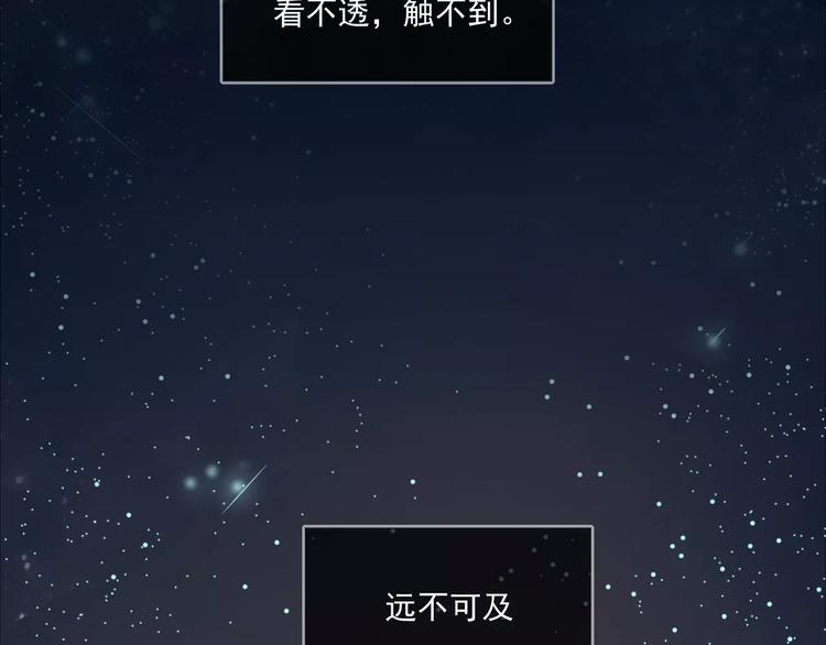 一代灵后韩漫全集-第1话 贱奴成妃？！无删减无遮挡章节图片 