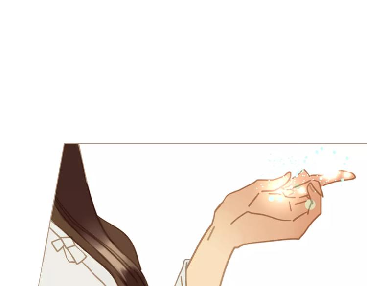 一代灵后韩漫全集-第1话 贱奴成妃？！无删减无遮挡章节图片 