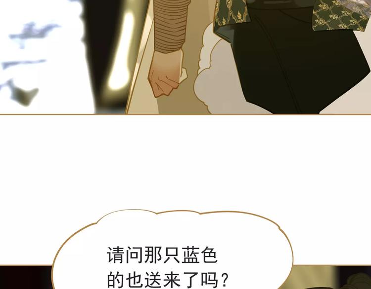 一代灵后韩漫全集-第10话 如履薄冰无删减无遮挡章节图片 