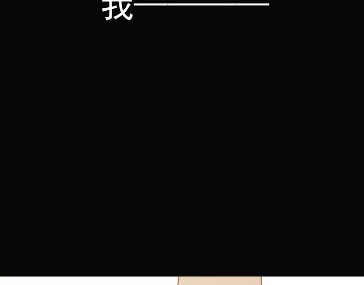 一代灵后韩漫全集-第10话 如履薄冰无删减无遮挡章节图片 