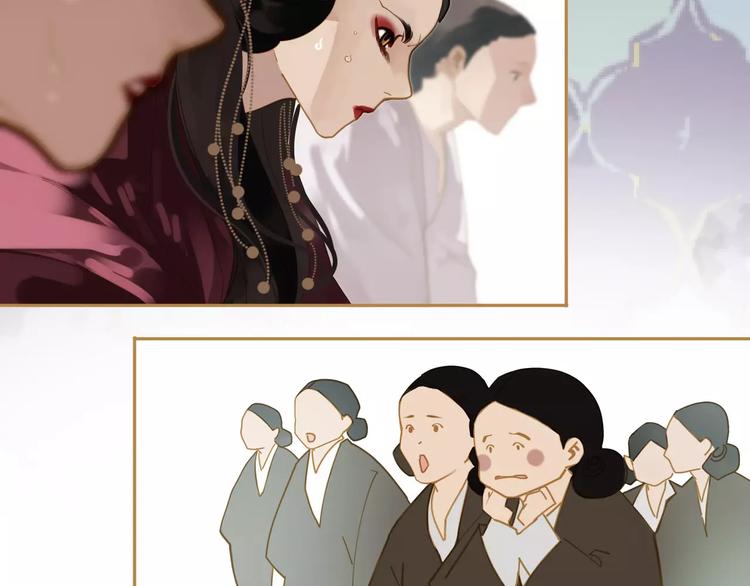 一代灵后韩漫全集-第10话 如履薄冰无删减无遮挡章节图片 