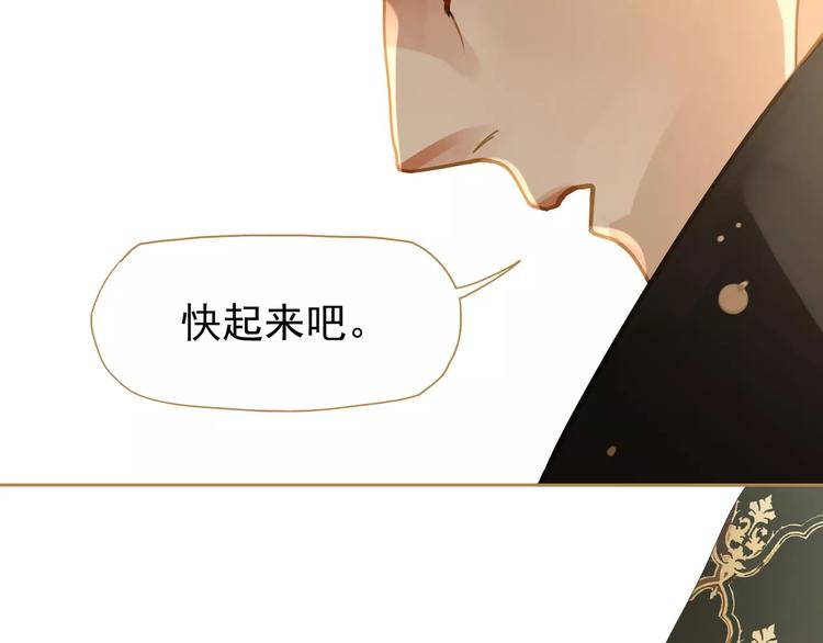 一代灵后韩漫全集-第10话 如履薄冰无删减无遮挡章节图片 