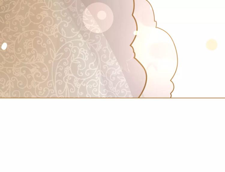 一代灵后韩漫全集-第10话 如履薄冰无删减无遮挡章节图片 