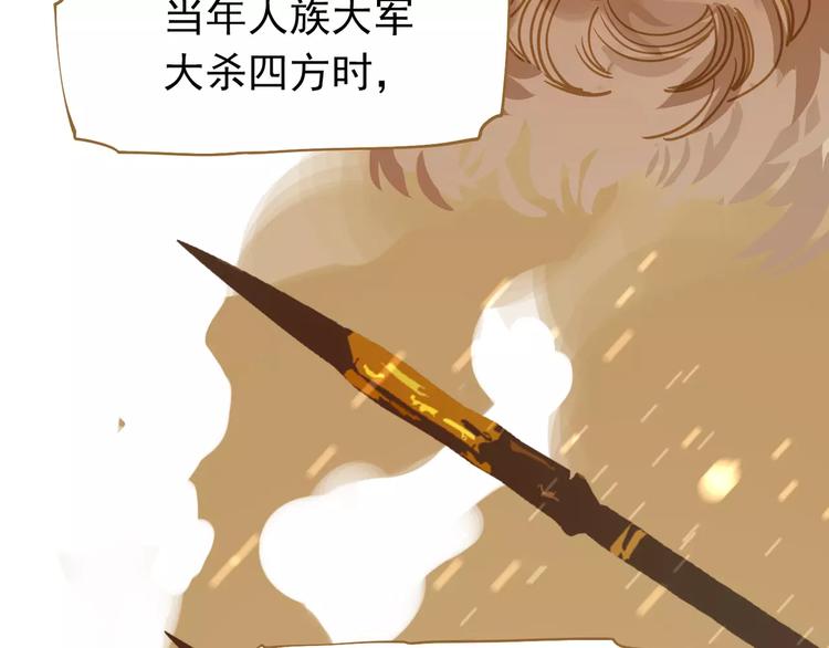 一代灵后韩漫全集-第10话 如履薄冰无删减无遮挡章节图片 