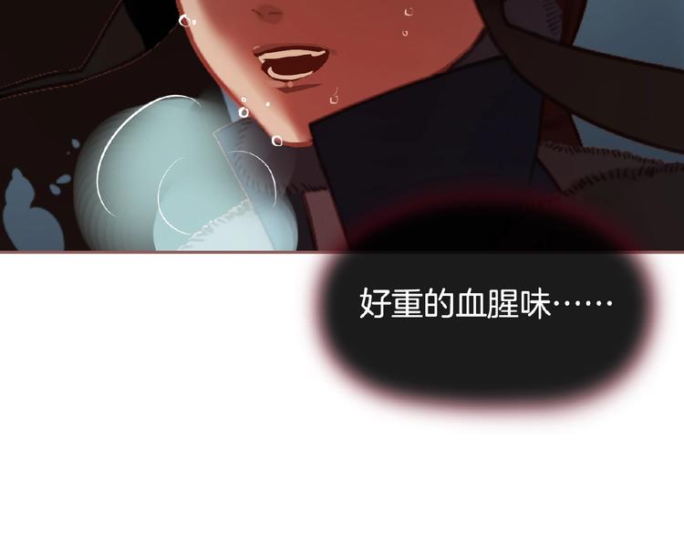 一代灵后韩漫全集-第53话 暗市无删减无遮挡章节图片 