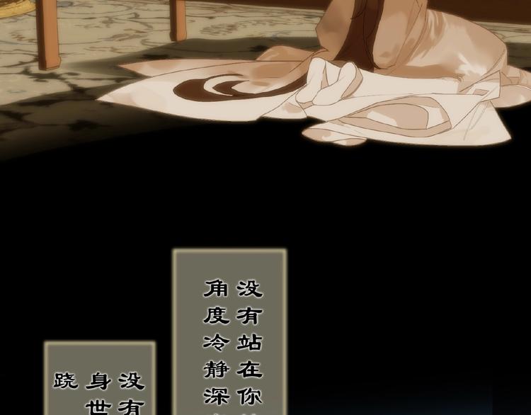 一代灵后韩漫全集-第53话 暗市无删减无遮挡章节图片 