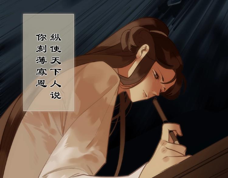 一代灵后韩漫全集-第53话 暗市无删减无遮挡章节图片 
