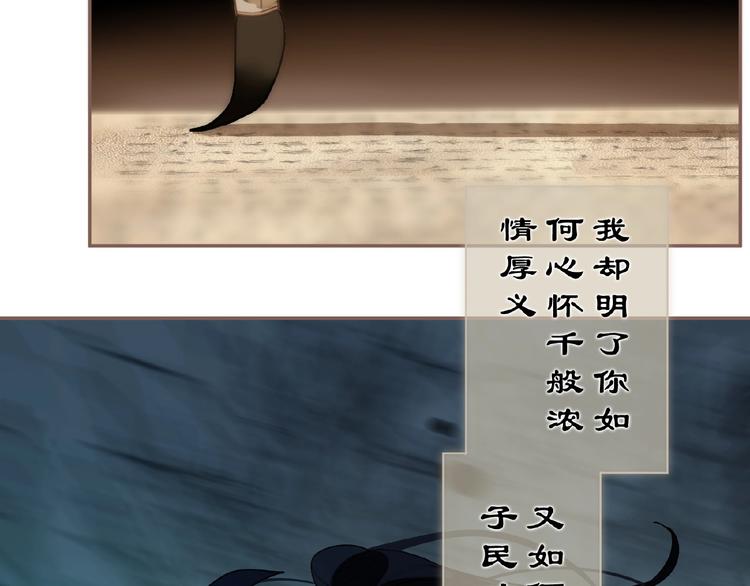 一代灵后韩漫全集-第53话 暗市无删减无遮挡章节图片 
