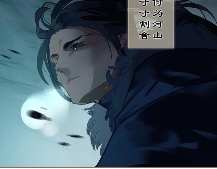 一代灵后韩漫全集-第53话 暗市无删减无遮挡章节图片 