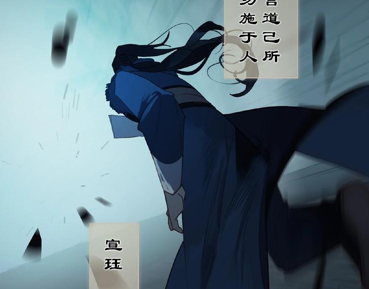 一代灵后韩漫全集-第53话 暗市无删减无遮挡章节图片 