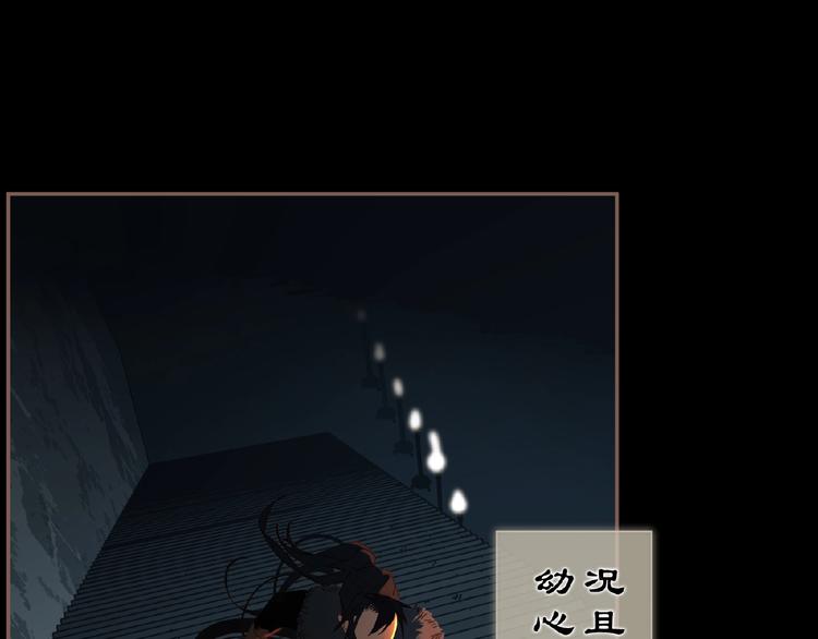 一代灵后韩漫全集-第53话 暗市无删减无遮挡章节图片 