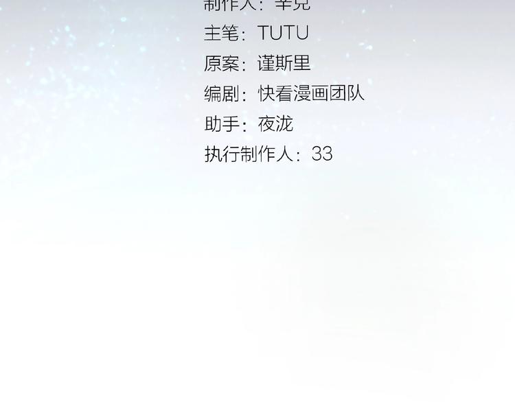 一代灵后韩漫全集-第53话 暗市无删减无遮挡章节图片 