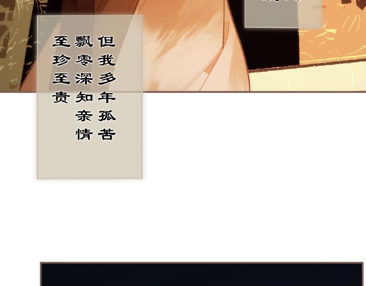 一代灵后韩漫全集-第53话 暗市无删减无遮挡章节图片 