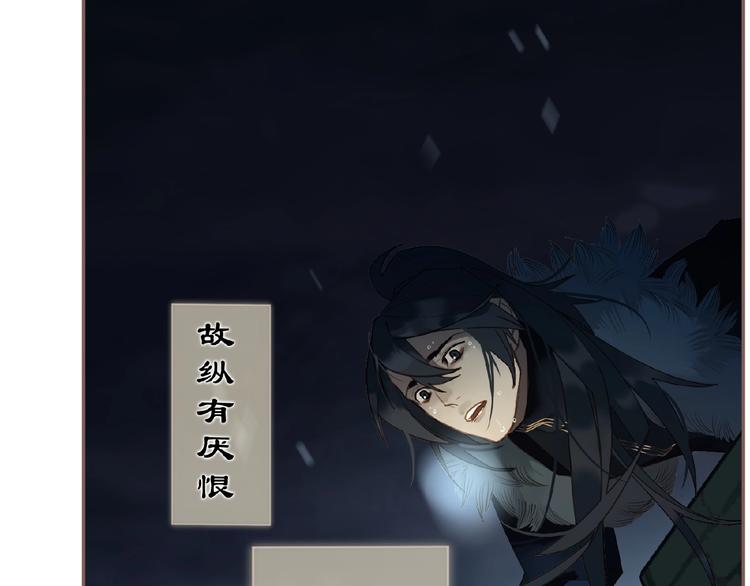 一代灵后韩漫全集-第53话 暗市无删减无遮挡章节图片 
