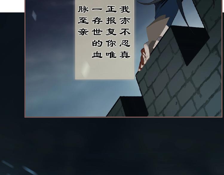 一代灵后韩漫全集-第53话 暗市无删减无遮挡章节图片 
