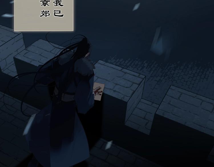 一代灵后韩漫全集-第53话 暗市无删减无遮挡章节图片 