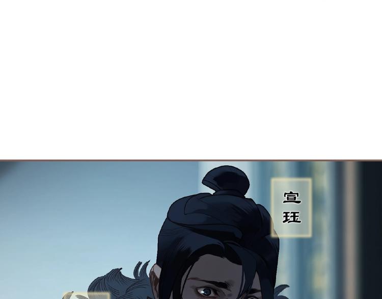 一代灵后韩漫全集-第53话 暗市无删减无遮挡章节图片 