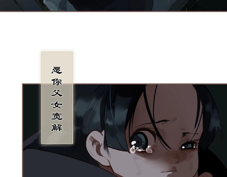 一代灵后韩漫全集-第53话 暗市无删减无遮挡章节图片 