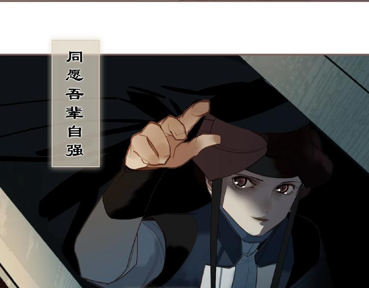 一代灵后韩漫全集-第53话 暗市无删减无遮挡章节图片 