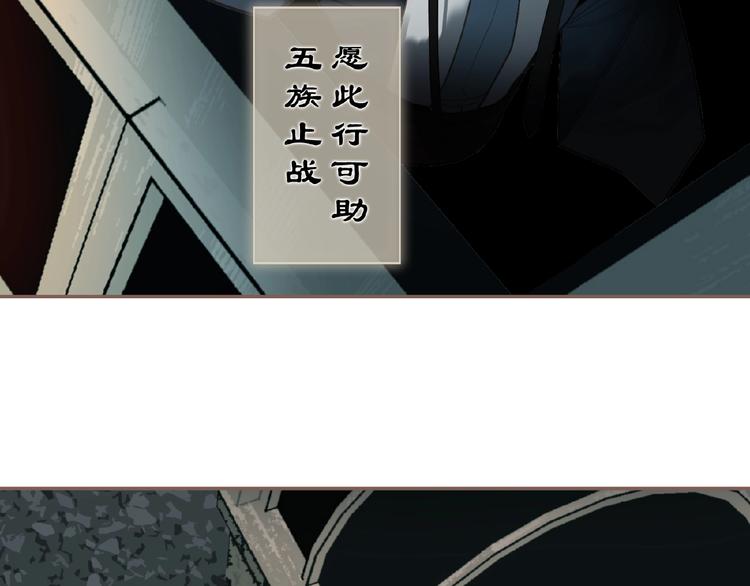 一代灵后韩漫全集-第53话 暗市无删减无遮挡章节图片 