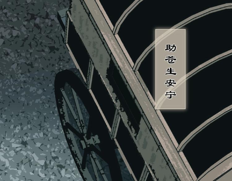 一代灵后韩漫全集-第53话 暗市无删减无遮挡章节图片 