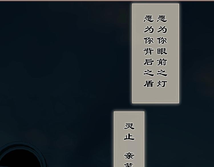 一代灵后韩漫全集-第53话 暗市无删减无遮挡章节图片 