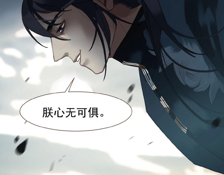一代灵后韩漫全集-第53话 暗市无删减无遮挡章节图片 