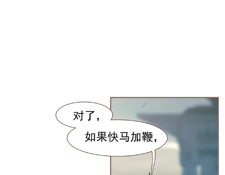 一代灵后韩漫全集-第53话 暗市无删减无遮挡章节图片 