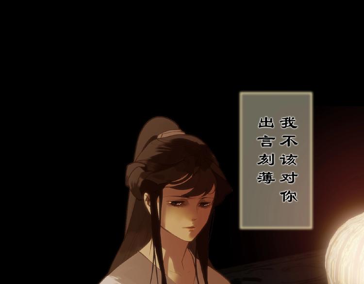 一代灵后韩漫全集-第53话 暗市无删减无遮挡章节图片 
