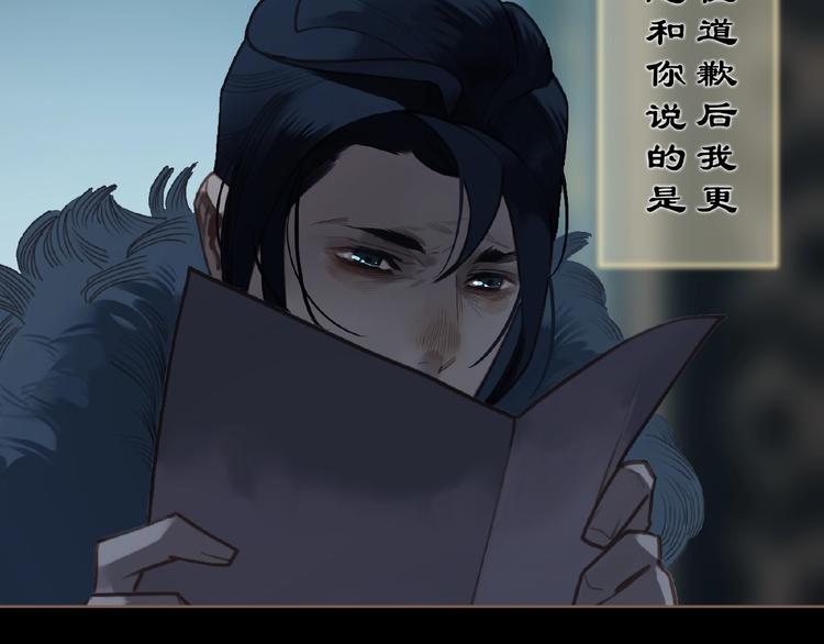 一代灵后韩漫全集-第53话 暗市无删减无遮挡章节图片 