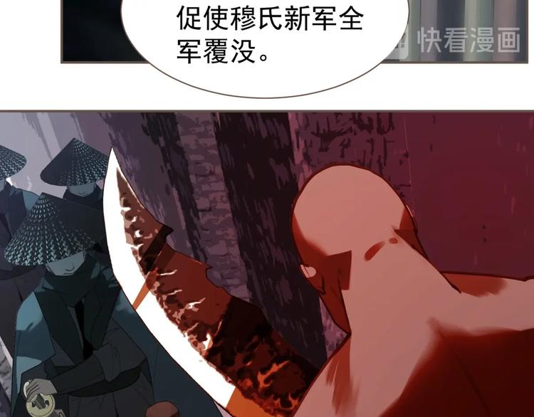 一代灵后韩漫全集-第54话 贞洁无删减无遮挡章节图片 