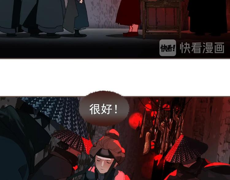 一代灵后韩漫全集-第54话 贞洁无删减无遮挡章节图片 